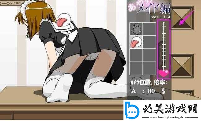 **模式学校