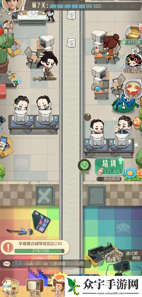 时光杂货店商铺系统怎么玩