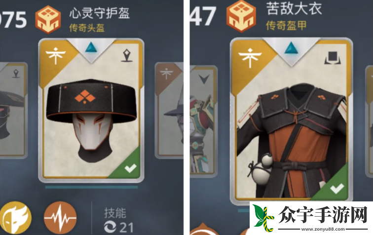 暗影格斗3冷淡幽灵装备介绍