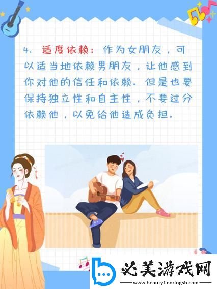 “细节控”浪漫攻略