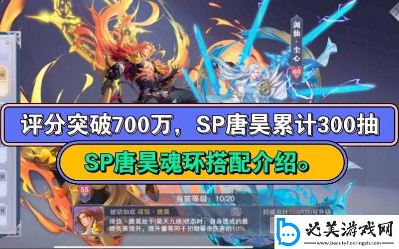强攻系巅峰