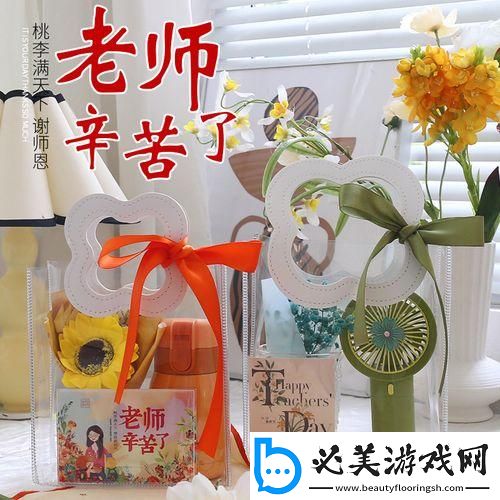 “师者-礼也！”——探秘科技界“另类”礼物背后的匠心独运