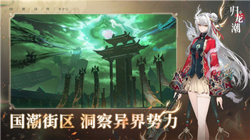 无限暖暖测试服通用服装兑换码使用攻略与推荐！