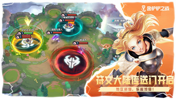《我的世界》高炉合成表全解：打造高效铁器与资源处理技巧！