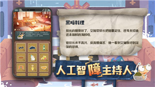 《魔兽世界》无常香氛-爆击获取途径全解析！