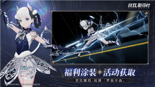 《绝区零》犯人吹着笛子来任务攻略！
