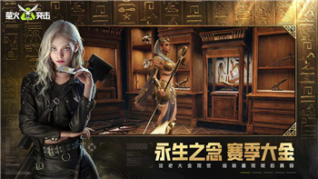 《命运方舟》中的饥渴暗影副本攻略与玩法解析！