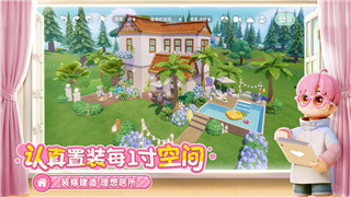 崩坏星穹铁道乐队狂想曲成就解锁全攻略！