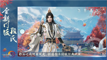 梦幻西游服战女儿村175装备搭配全解析，助你战力飞升！