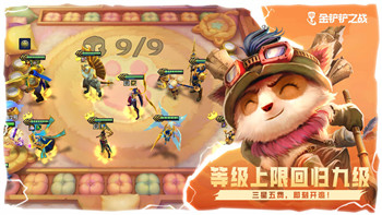 《魔兽世界》11.0版本奶龙饰品选择指南！