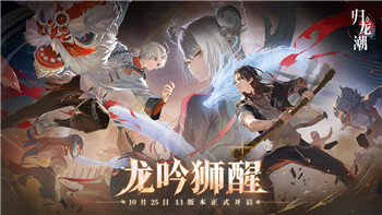 《梦幻西游》109魔王寨最强装备搭配攻略！