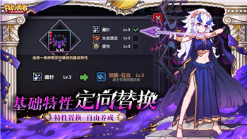 《洛克王国》天擎犀牛技能搭配解析！