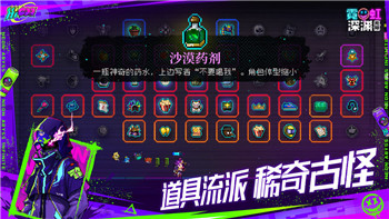 漫威终极逆转快银卡牌英雄的全面分析与强度评估！