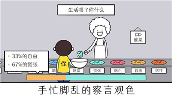 动物王者变色龙赖瑞实力解析与战斗武器技能详解！