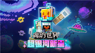 探索《归龙潮》长命锁涂鸦位置大全！