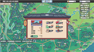 金铲铲之战S12赛季嗜甜之齿阵容玩法深度解析！