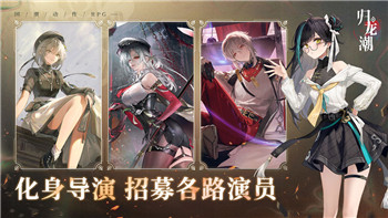 鸣潮约兰战术测试任务全攻略：通关技巧与策略分析！
