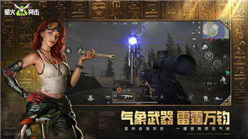  《原神》“熟是生非”任务触发条件与触发攻略全解析！
