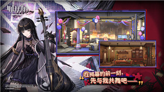  《归龙潮》归龙潮天灯位置揭秘与获取攻略！