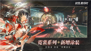 鸣潮成就达成全解析：如何轻松获得“天才”成就！