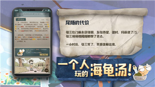 《王都创世录》怪物袋深度解析：探索奇幻世界中的怪物宝藏！