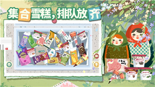 《崩坏星穹铁道》波提欧成就指南：如何轻松解锁“我的朋友波提欧”成就！