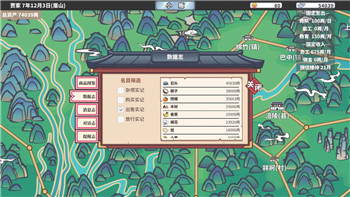 《黑色沙漠》君王武器特效深度解析：如何最大化利用这些强力装备！