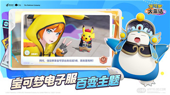 《魔兽世界》60级永久开放的时间究竟何时到来？！