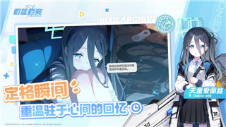 《逆水寒》长生观完美弧线宝箱位置攻略！